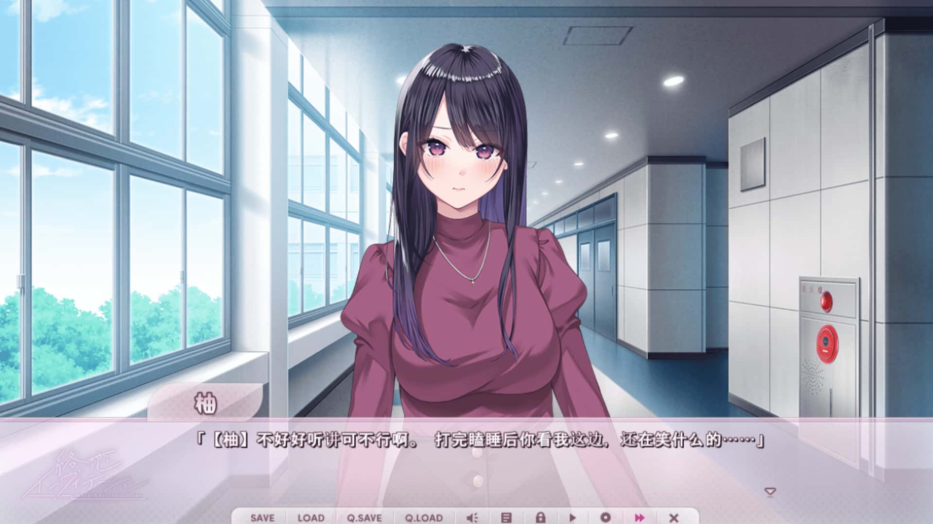 纠缠之恋的邀请函/络恋Invitation 内嵌 版