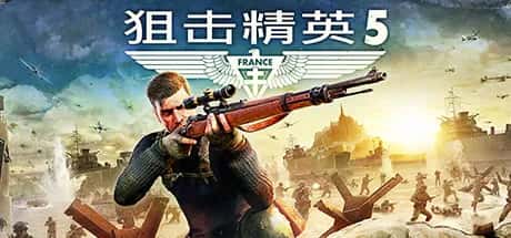 狙击精英5 Sniper Elite 5 豪华中文版游戏封面