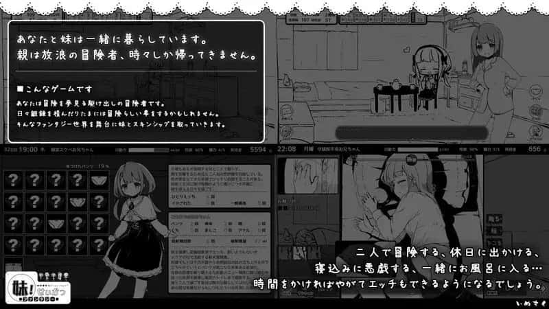 妹相随～黑白世界的缤纷冒险～ 精翻 版+DLC+FFFOX模组 彩色版+黑白原版